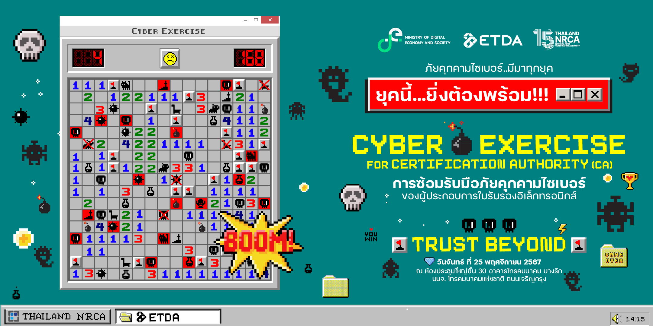 Thailand NRCA Organizes Cybersecurity Preparedness Exercise for CA Operators under the Theme "Trust