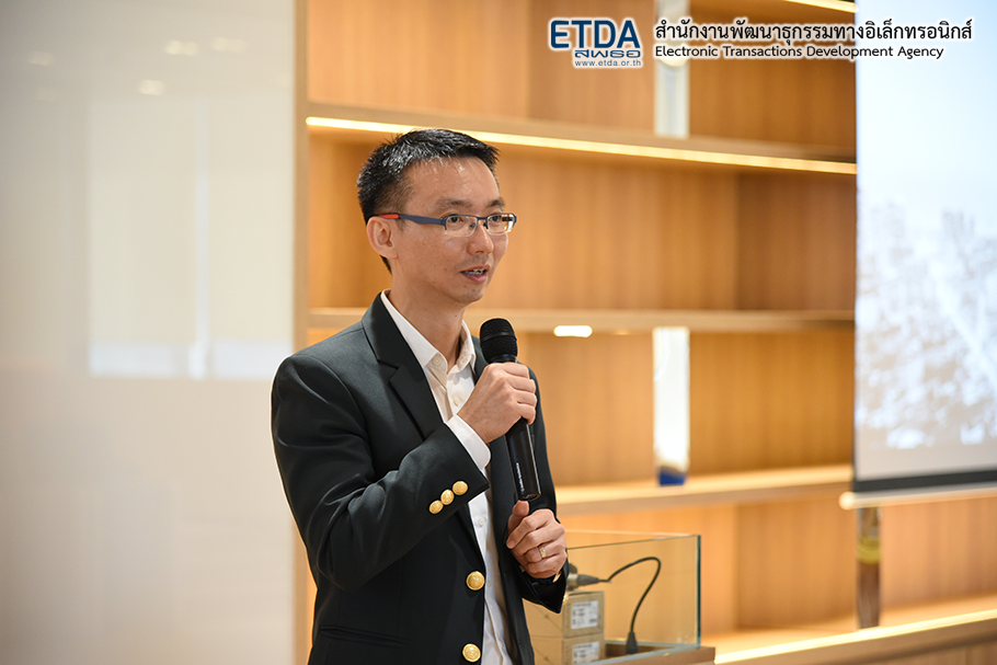 ETDA ถอดบทเรียน Future Economy and Internet Governance