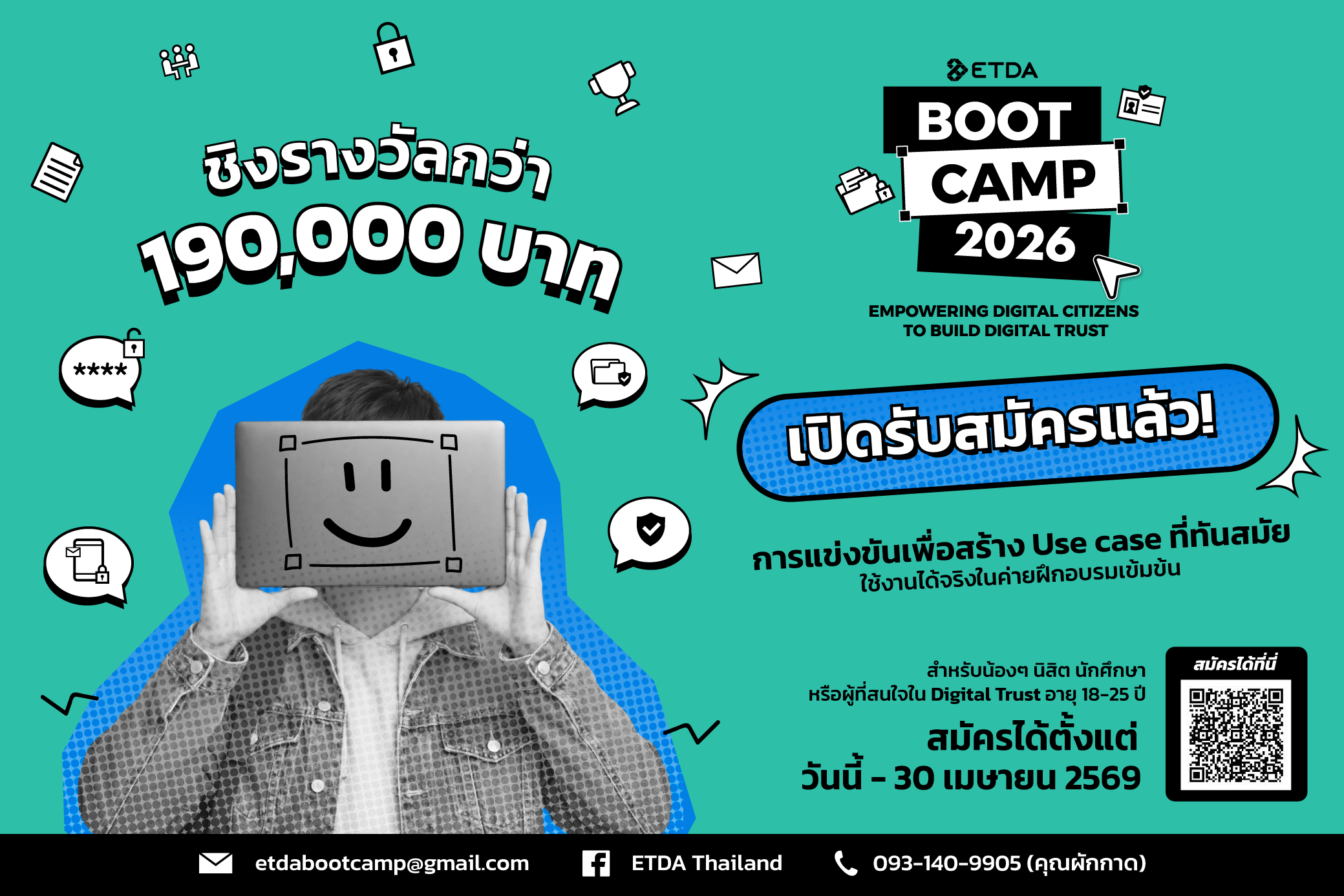 ETDA เปิดเวทีแห่งปี “ETDA Bootcamp 2026” ชวนคนรุ่นใหม่ปั้นต้นแบบ Digital Trust ดันไอเดียสู่การใช้งานจริงในประเทศ
