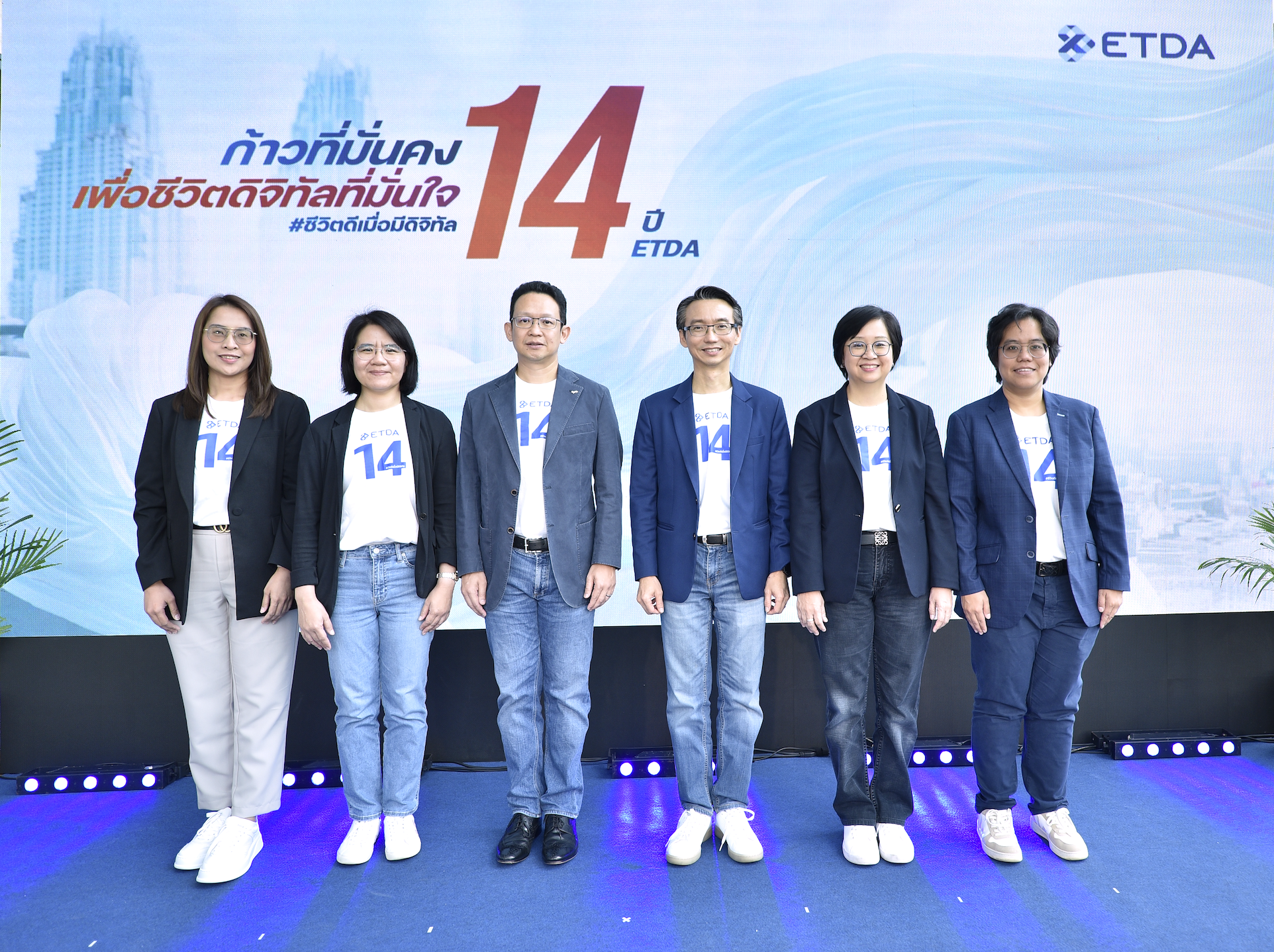 ETDA-ภาพขาวประชาสมพนธ-14-ป-ETDA-กาวทมนค.png