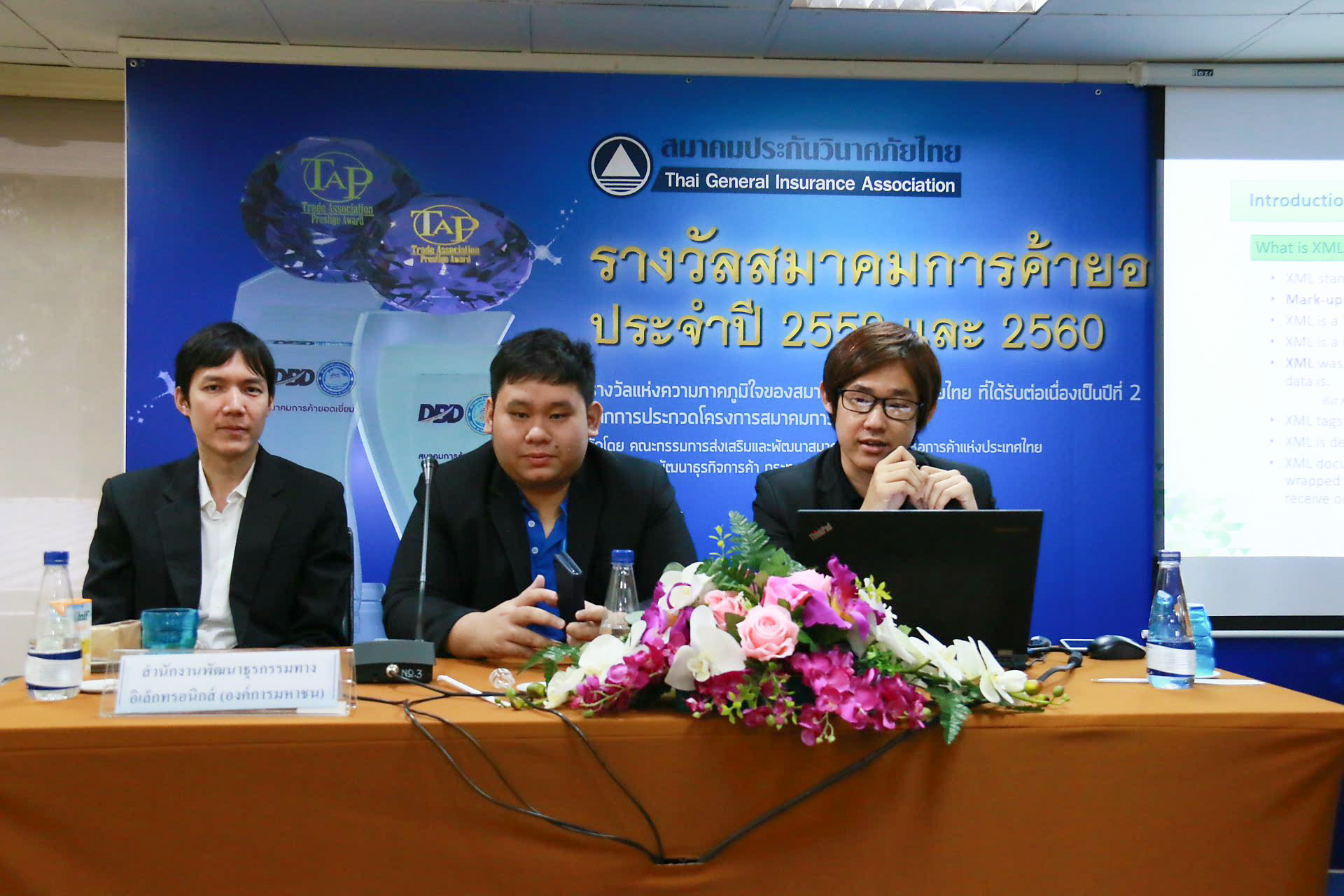 สพธอ. ร่วมกับกรมสรรพากร เป็นวิทยากรบรรยายเรื่อง E-TAX ...